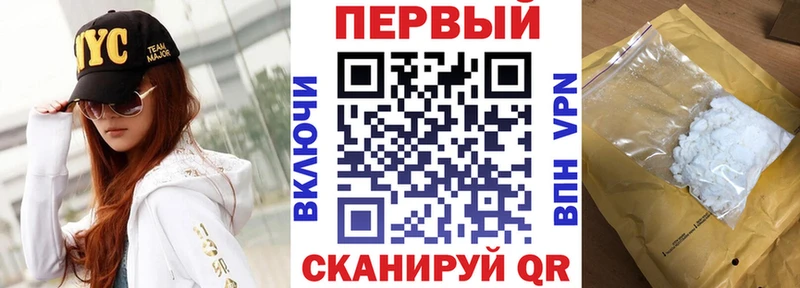 АМФ Розовый  Красновишерск 