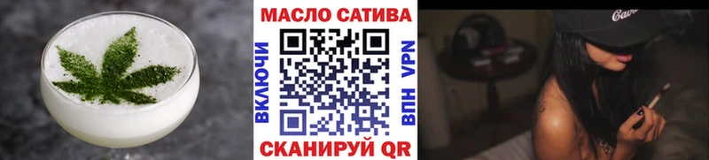 Еда ТГК марихуана  Красновишерск 