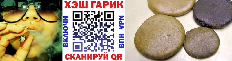 MEGA ссылка  Красновишерск  Гашиш VHQ  продажа наркотиков 