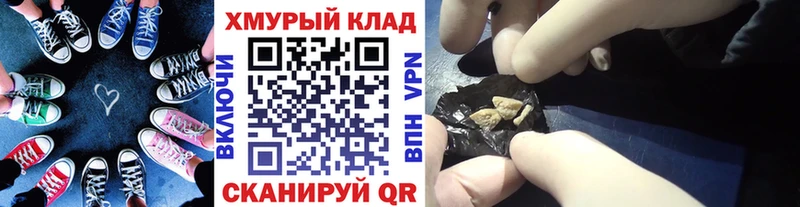 ГЕРОИН гречка  МЕГА зеркало  Красновишерск 