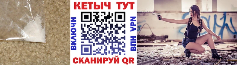 КЕТАМИН ketamine  купить   Красновишерск 