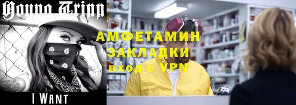 гидра Абинск