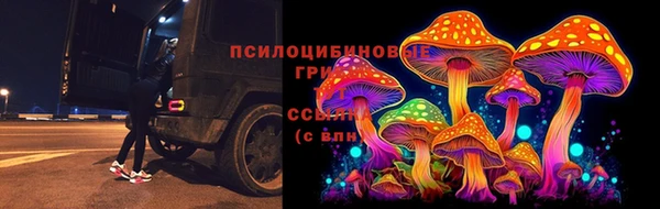 кристаллы Абдулино