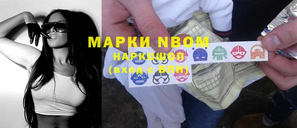 таблы Саяногорск