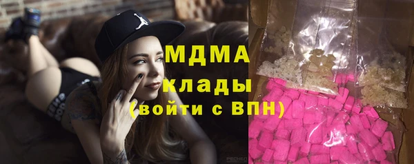 кристаллы Абдулино