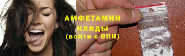 кристаллы Абдулино
