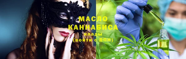 кристаллы Абдулино