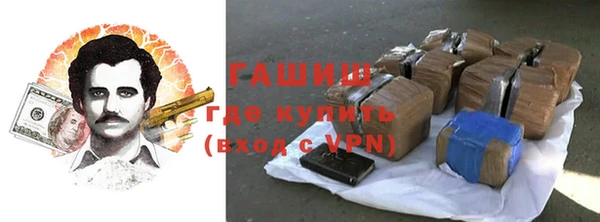 гидра Абинск