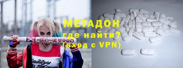 кристаллы Абдулино