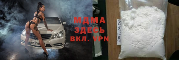 мдма Абаза