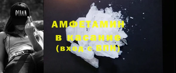 Альфа ПВП Сатка