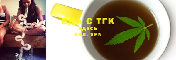 трава Алексин