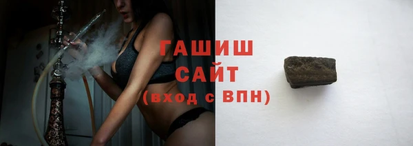 кристаллы Абдулино