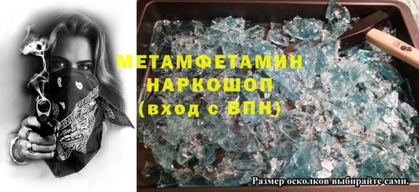трава Алексин