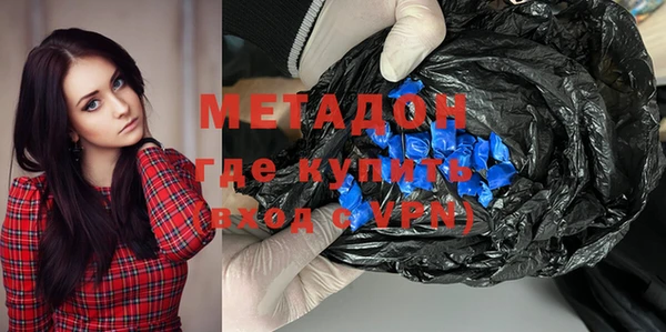 гидра Абинск