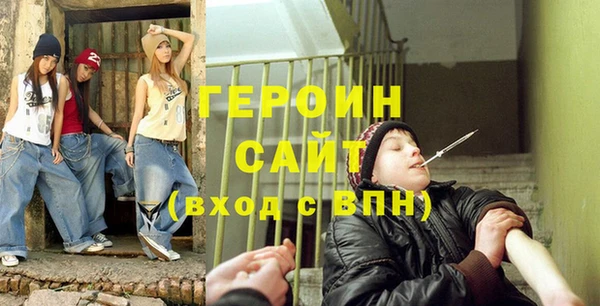 гидра Абинск