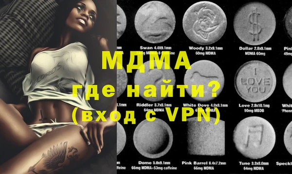 кристаллы Абдулино
