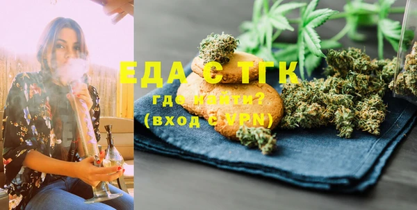 трава Алексин