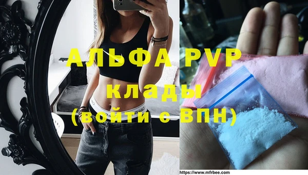 гидра Абинск
