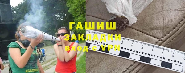 кристаллы Абдулино