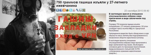 гидра Абинск