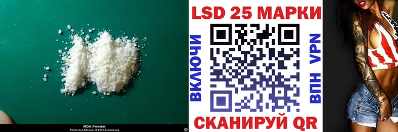 ЛСД экстази кислота  Красновишерск 