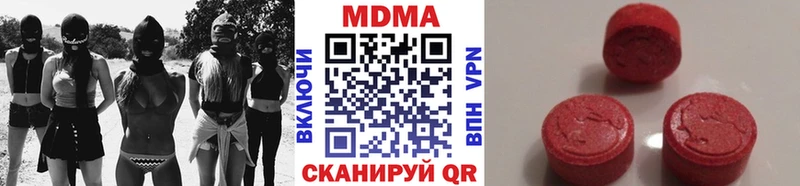 купить наркотик  Красновишерск  MDMA VHQ 