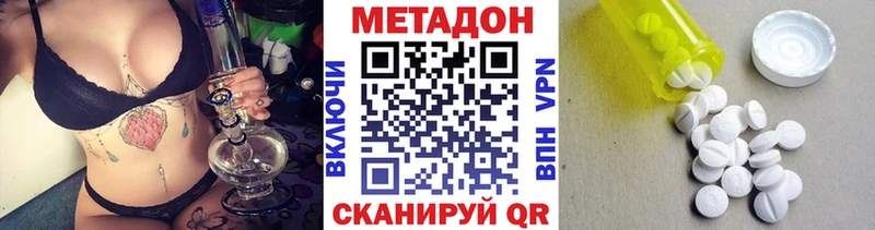 дарнет шоп  Красновишерск  МЕТАДОН мёд 