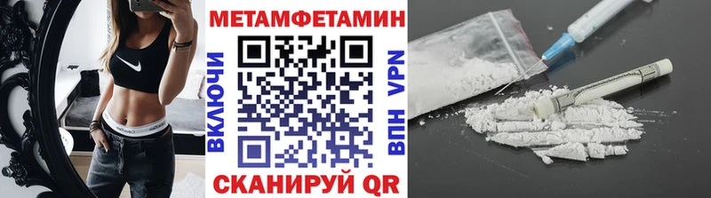Метамфетамин кристалл  OMG маркетплейс  Красновишерск 