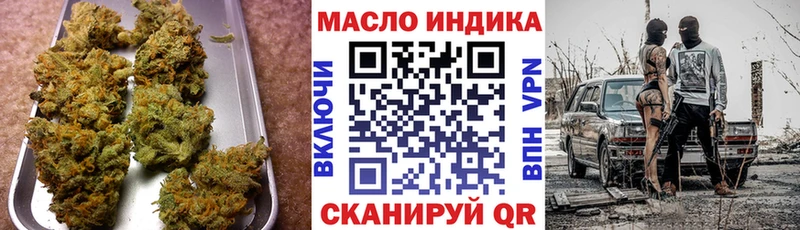 MEGA ссылки  хочу наркоту  Красновишерск  Дистиллят ТГК вейп 