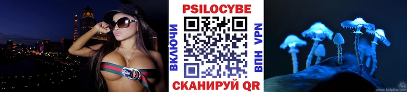 Галлюциногенные грибы MAGIC MUSHROOMS  Красновишерск 